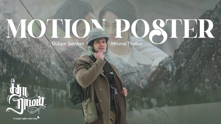 Video editing student project — motion graphics — Video Superstars Academy